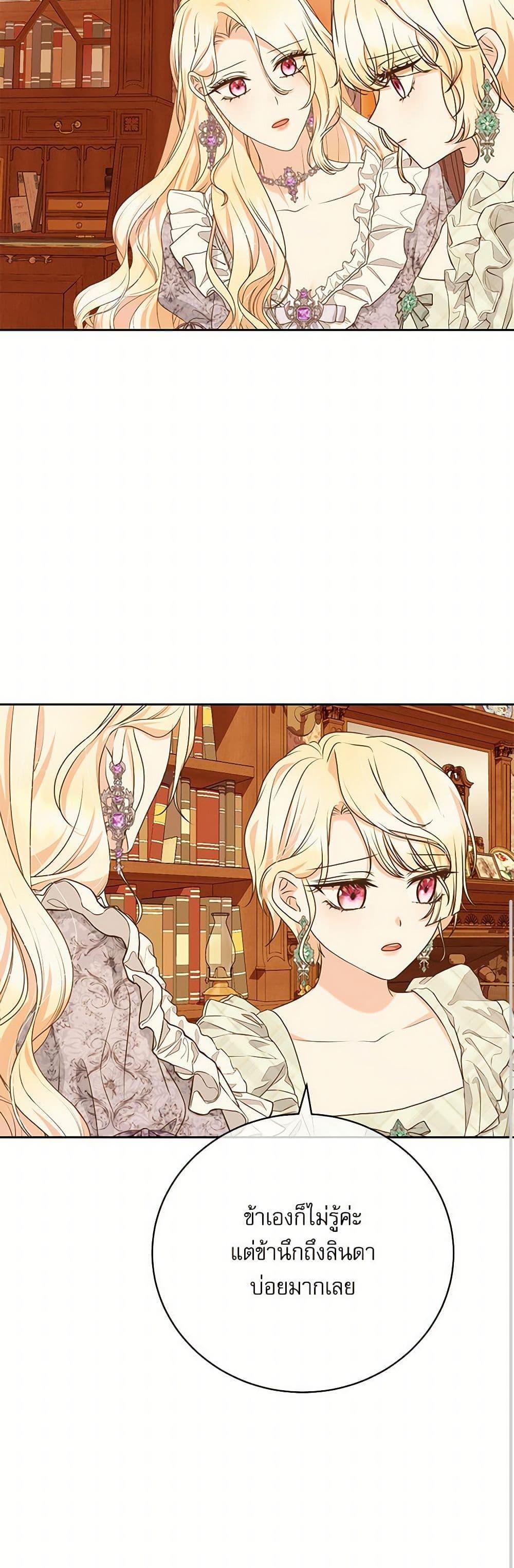 Manga-lc-com อ่านมังงะ อ่านการ์ตูน ออนไลน์ ฟรี Reborn as a Character That Never Existed ตอนที่ 1 2 3 4 5 6 7 8 9 10 11 12 13 14 ฟรี ไม่มีโฆษณา Manga-lc - อ่าน มังงะ อ่าน การ์ตูน ออนไลน์ อ่านมังงะ ฟรี