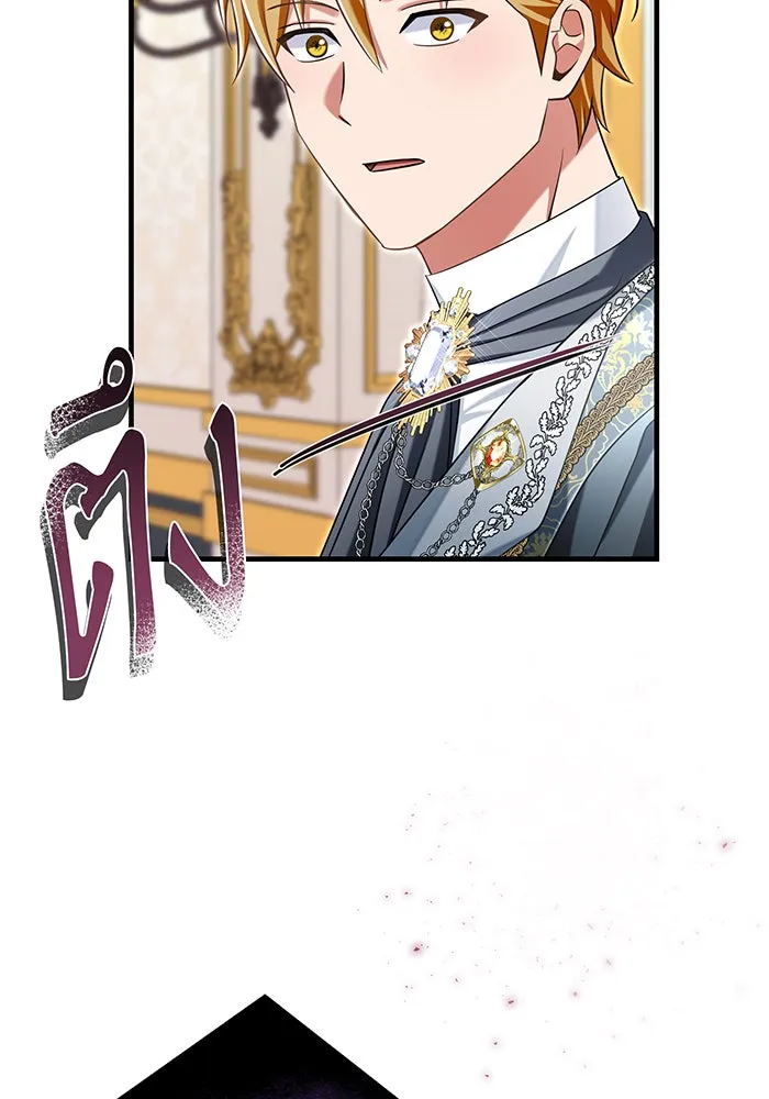 นางร้ายที่ไหนจะมีคุณธรรม ตอนที่ 132 รูปที่ 61