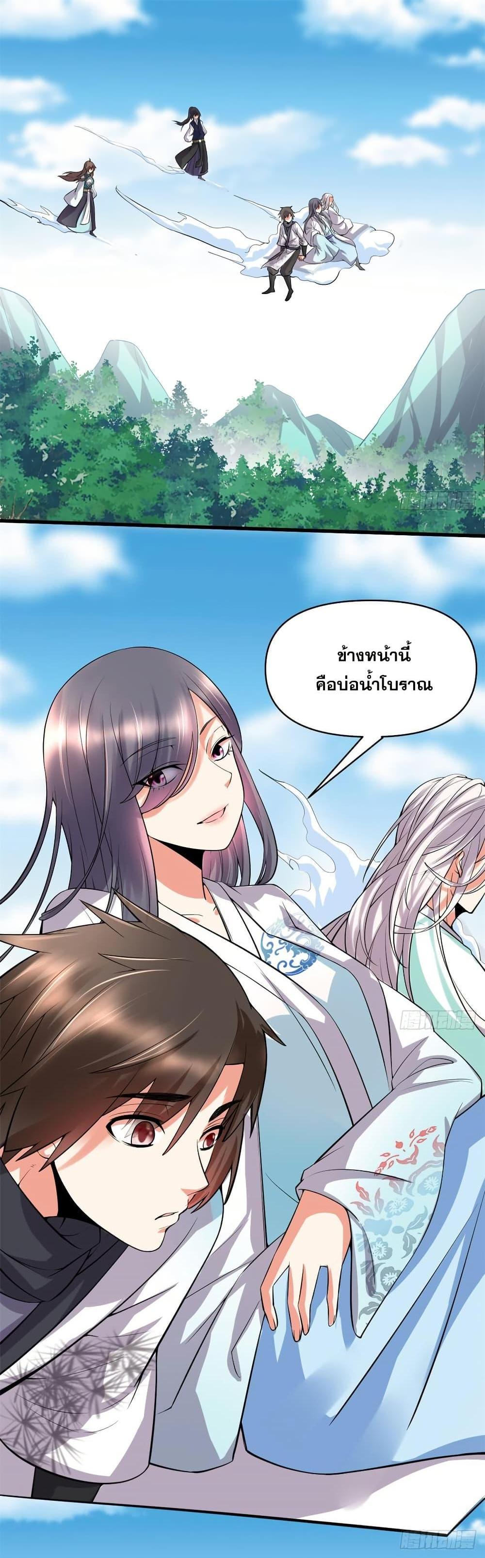 Manga-lc-com อ่านมังงะ อ่านการ์ตูน ออนไลน์ ฟรี God of War System ตอนที่ 1 2 3 4 5 6 7 8 9 10 11 12 13 14 ฟรี ไม่มีโฆษณา Manga-lc - อ่าน มังงะ อ่าน การ์ตูน ออนไลน์ อ่านมังงะ ฟรี