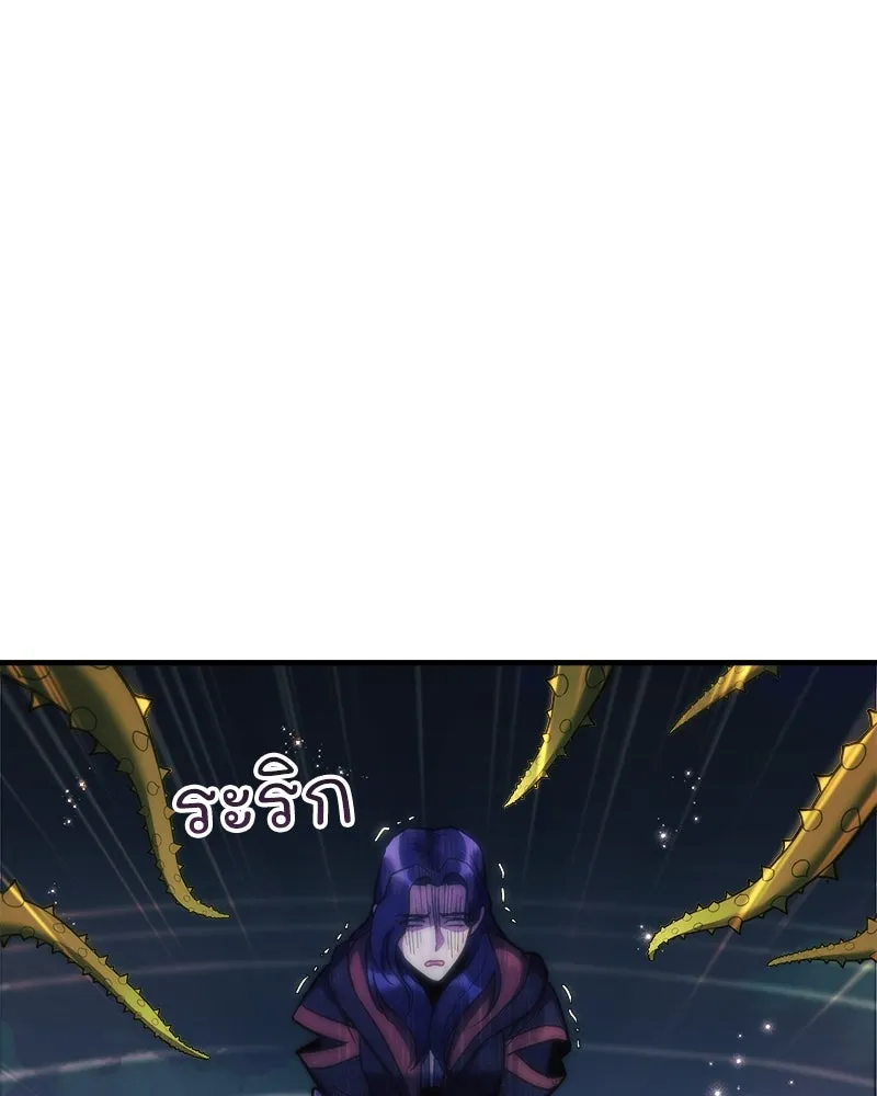 สัปดาห์นี้งดอัปตอนใหม่ ตอนที่ 40 รูปที่ 79