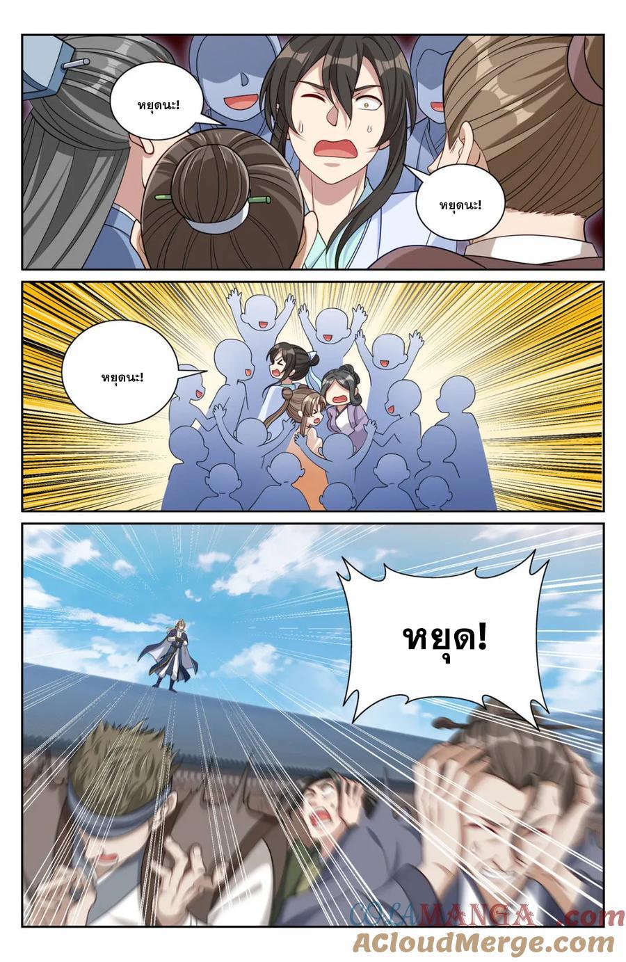 Manga-lc-com อ่านมังงะ อ่านการ์ตูน ออนไลน์ ฟรี Nightwatcher ตอนที่ 1 2 3 4 5 6 7 8 9 10 11 12 13 14 ฟรี ไม่มีโฆษณา Manga-lc - อ่าน มังงะ อ่าน การ์ตูน ออนไลน์ อ่านมังงะ ฟรี