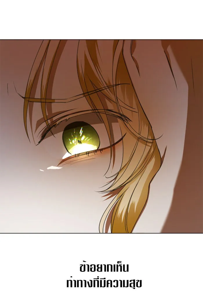 ชิงชีวิตพลิกลิขิตชะตา ตอนที่ 23 คำเล่าลือของนางร้ายผู้นั้น(3) รูปที่ 134