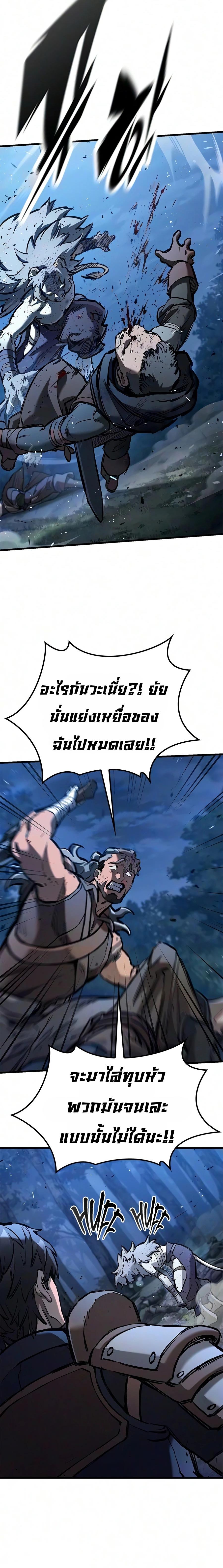Manga-lc-com อ่านมังงะ อ่านการ์ตูน ออนไลน์ ฟรี Eternally Regressing Knight ตอนที่ 1 2 3 4 5 6 7 8 9 10 11 12 13 14 ฟรี ไม่มีโฆษณา Manga-lc - อ่าน มังงะ อ่าน การ์ตูน ออนไลน์ อ่านมังงะ ฟรี