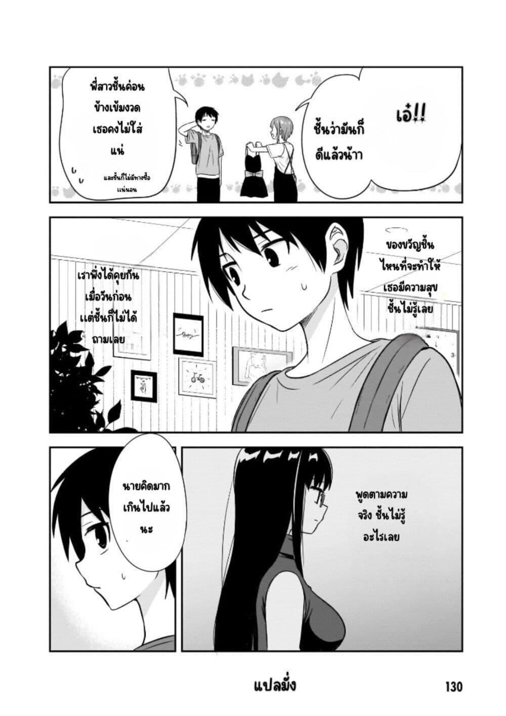 Manga-lc-com อ่านมังงะ อ่านการ์ตูน ออนไลน์ ฟรี Kurai Anoko to Shitai koto ตอนที่ 1 2 3 4 5 6 7 8 9 10 11 12 13 14 ฟรี ไม่มีโฆษณา Manga-lc - อ่าน มังงะ อ่าน การ์ตูน ออนไลน์ อ่านมังงะ ฟรี