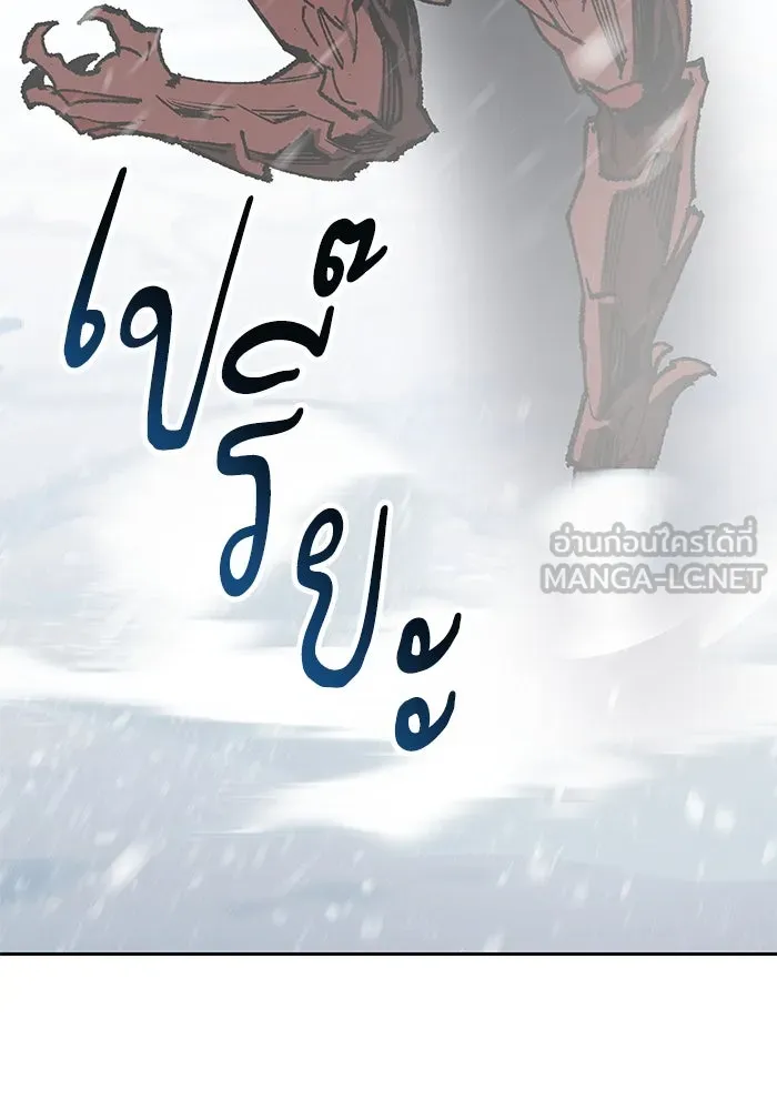 ยอดคนเลเวลทะลุ ตอนที่ 11 การเคลื่อนไหว (1) รูปที่ 33