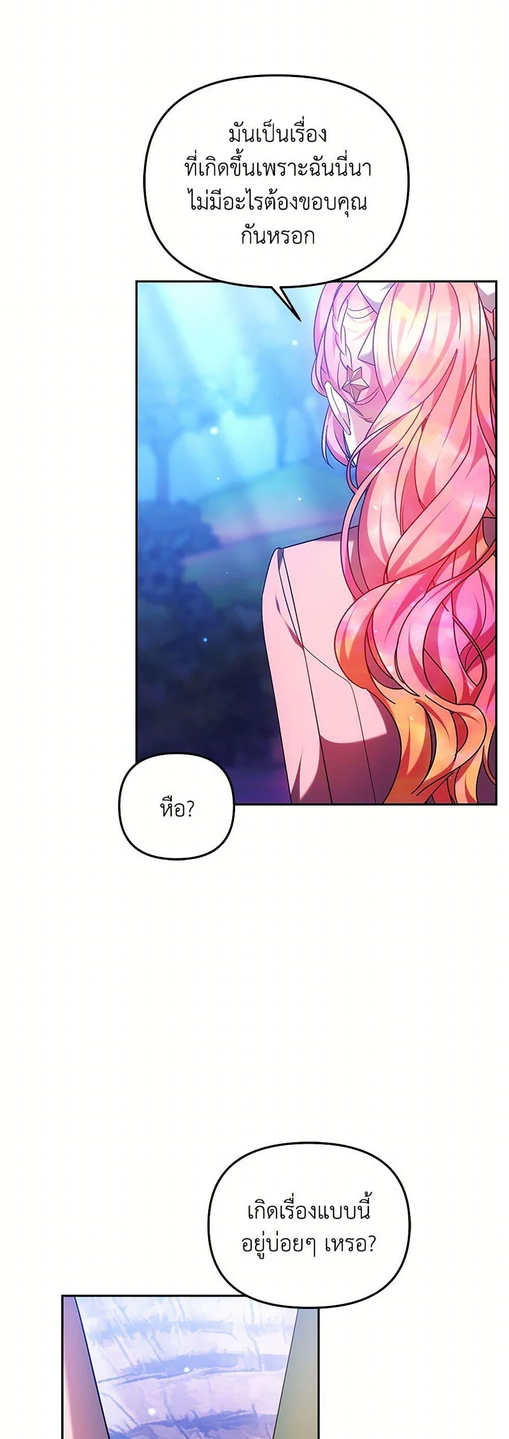 Manga-lc-com อ่านมังงะ อ่านการ์ตูน ออนไลน์ ฟรี Little Dragon Princess Tames the Crazies ตอนที่ 1 2 3 4 5 6 7 8 9 10 11 12 13 14 ฟรี ไม่มีโฆษณา Manga-lc - อ่าน มังงะ อ่าน การ์ตูน ออนไลน์ อ่านมังงะ ฟรี