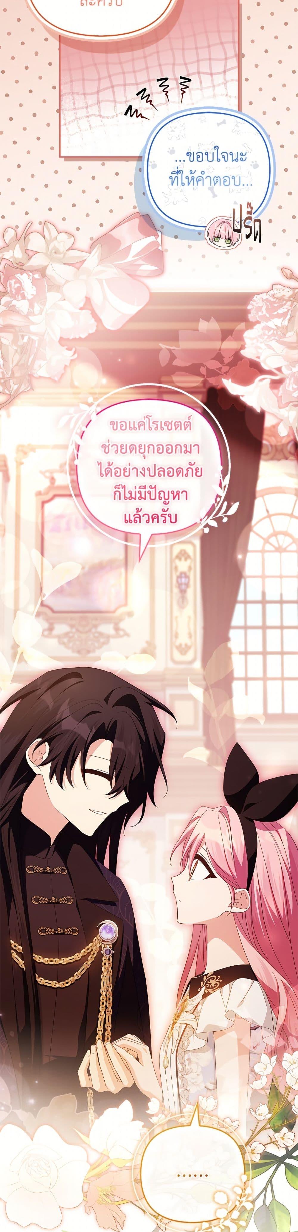 Manga-lc-com อ่านมังงะ อ่านการ์ตูน ออนไลน์ ฟรี The Youngest Daughter of the Villainous Duke ตอนที่ 1 2 3 4 5 6 7 8 9 10 11 12 13 14 ฟรี ไม่มีโฆษณา Manga-lc - อ่าน มังงะ อ่าน การ์ตูน ออนไลน์ อ่านมังงะ ฟรี
