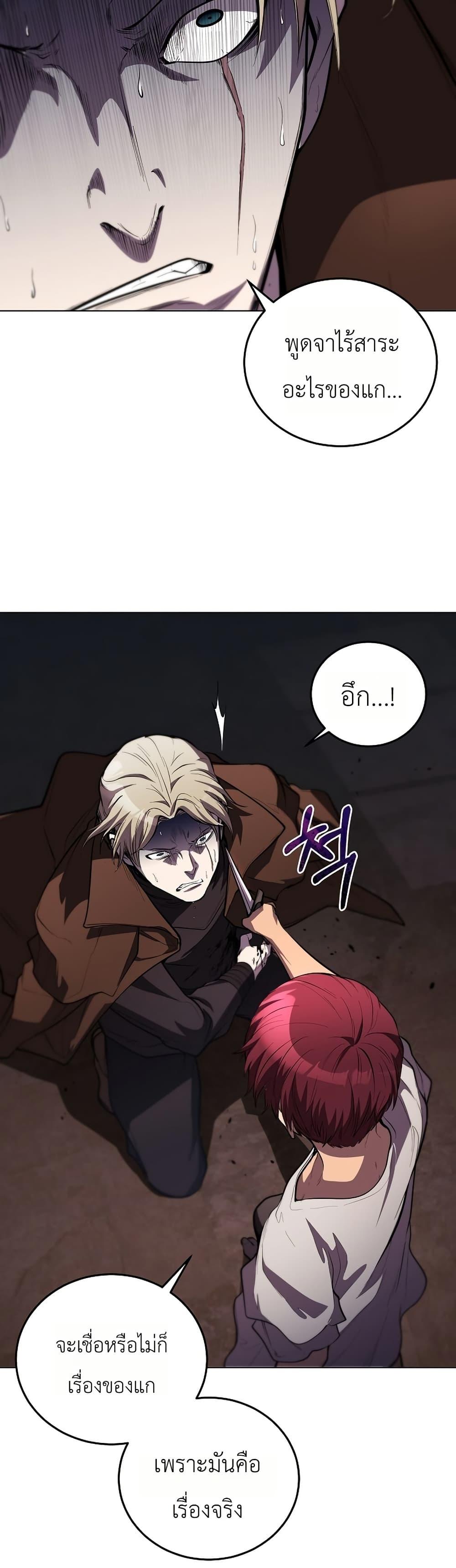 Manga-lc-com อ่านมังงะ อ่านการ์ตูน ออนไลน์ ฟรี The Immortal Genius Spearman ตอนที่ 1 2 3 4 5 6 7 8 9 10 11 12 13 14 ฟรี ไม่มีโฆษณา Manga-lc - อ่าน มังงะ อ่าน การ์ตูน ออนไลน์ อ่านมังงะ ฟรี