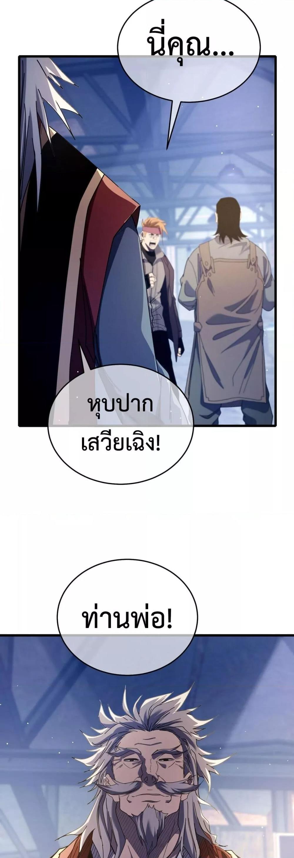 Manga-lc-com อ่านมังงะ อ่านการ์ตูน ออนไลน์ ฟรี MyPassiveSkil ตอนที่ 1 2 3 4 5 6 7 8 9 10 11 12 13 14 ฟรี ไม่มีโฆษณา Manga-lc - อ่าน มังงะ อ่าน การ์ตูน ออนไลน์ อ่านมังงะ ฟรี