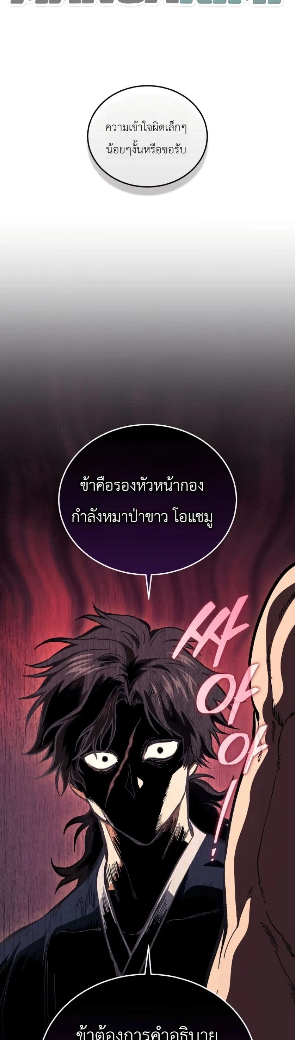 Manga-lc-com อ่านมังงะ อ่านการ์ตูน ออนไลน์ ฟรี My Father Is the Number One Under Heaven ตอนที่ 1 2 3 4 5 6 7 8 9 10 11 12 13 14 ฟรี ไม่มีโฆษณา Manga-lc - อ่าน มังงะ อ่าน การ์ตูน ออนไลน์ อ่านมังงะ ฟรี