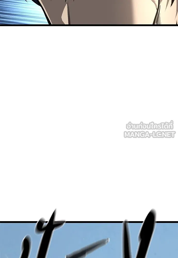 ผู้คุมหมายเลข 0 ตอนที่ 19 รูปที่ 84