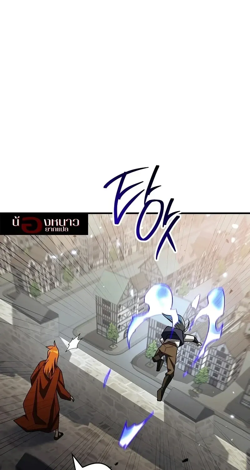 The Hero Returns ตอนที่ ตอนที่ 120 รูปที่ 52