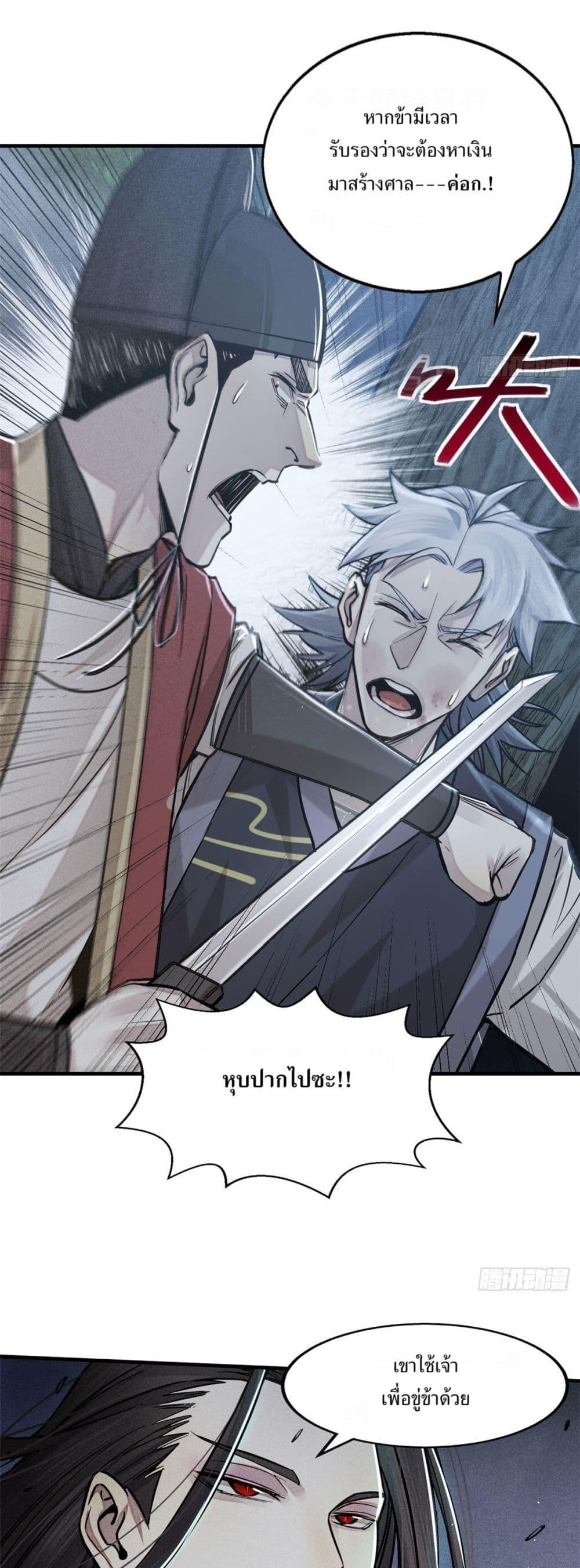 Manga-lc-com อ่านมังงะ อ่านการ์ตูน ออนไลน์ ฟรี Xinmo ตอนที่ 1 2 3 4 5 6 7 8 9 10 11 12 13 14 ฟรี ไม่มีโฆษณา Manga-lc - อ่าน มังงะ อ่าน การ์ตูน ออนไลน์ อ่านมังงะ ฟรี