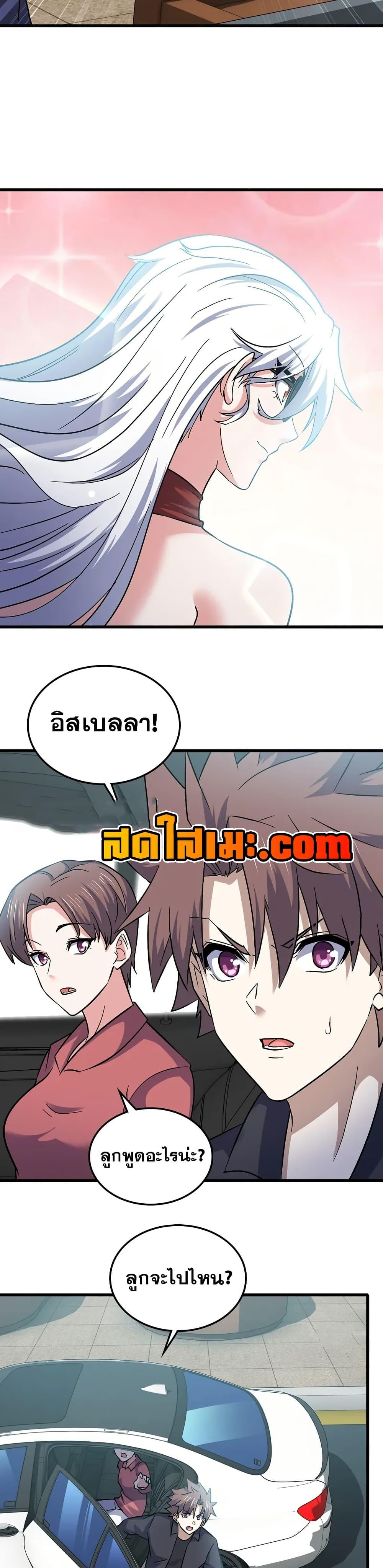 Manga-lc-com อ่านมังงะ อ่านการ์ตูน ออนไลน์ ฟรี My Wife is a Demon Queen ตอนที่ 1 2 3 4 5 6 7 8 9 10 11 12 13 14 ฟรี ไม่มีโฆษณา Manga-lc - อ่าน มังงะ อ่าน การ์ตูน ออนไลน์ อ่านมังงะ ฟรี