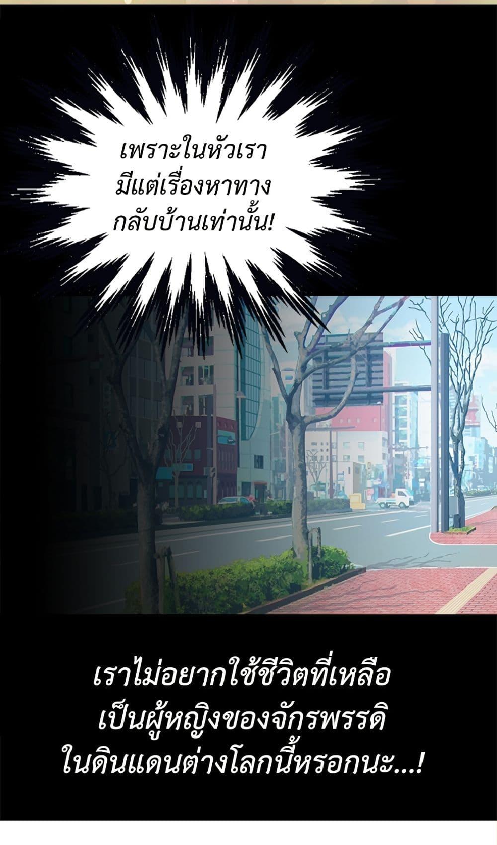 Manga-lc-com อ่านมังงะ อ่านการ์ตูน ออนไลน์ ฟรี Isekai Empress ตอนที่ 1 2 3 4 5 6 7 8 9 10 11 12 13 14 ฟรี ไม่มีโฆษณา Manga-lc - อ่าน มังงะ อ่าน การ์ตูน ออนไลน์ อ่านมังงะ ฟรี