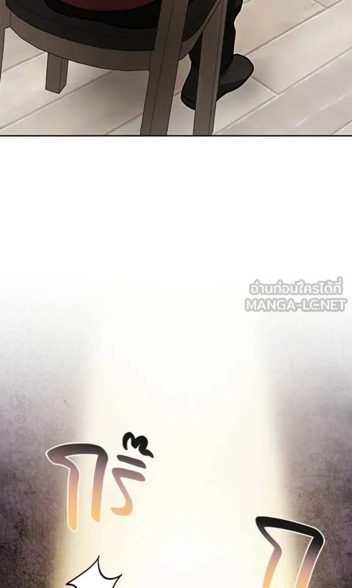 ออร่าดาราอัจฉริยะ ตอนที่ 78 รูปที่ 96