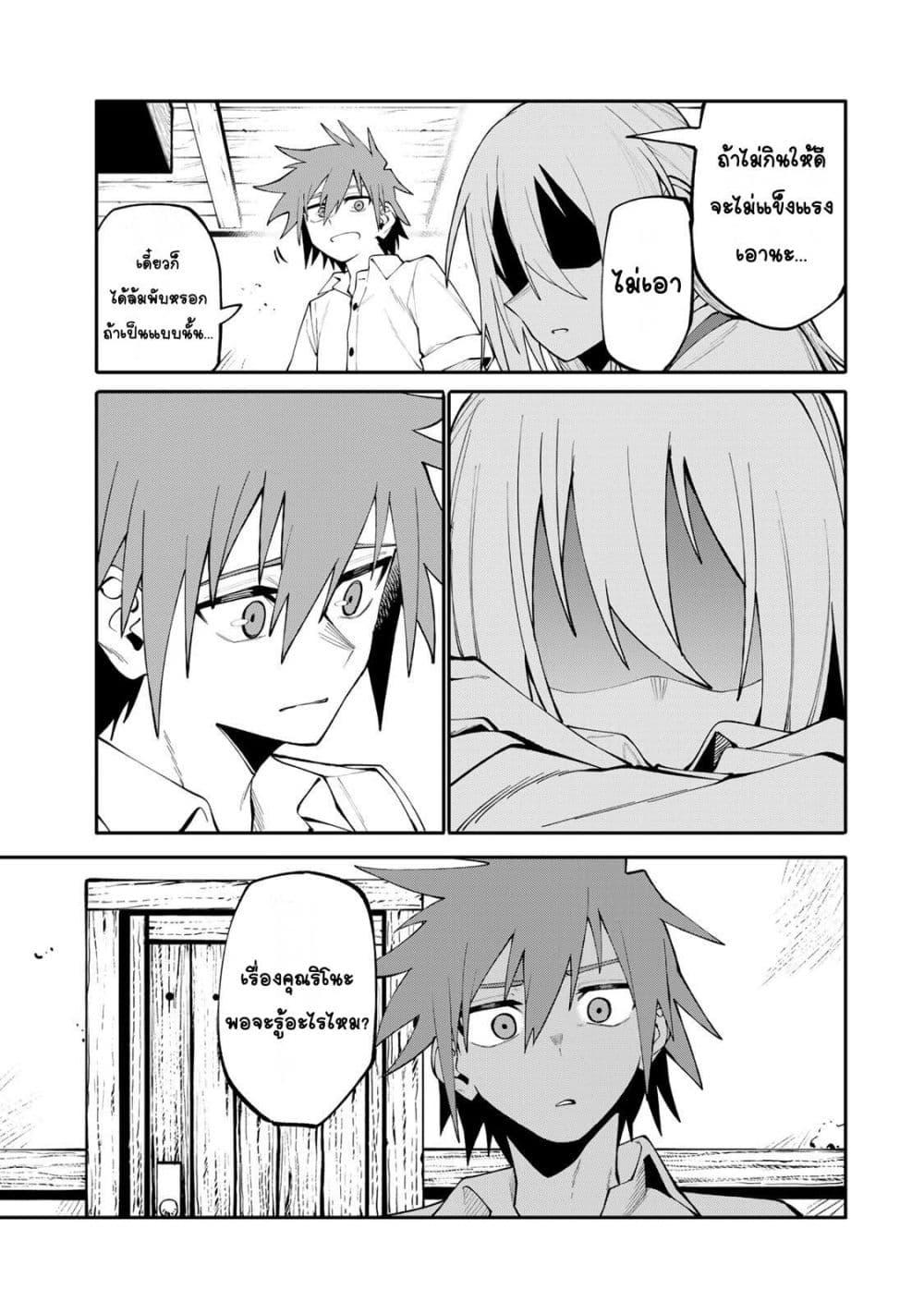 Manga-lc-com อ่านมังงะ อ่านการ์ตูน ออนไลน์ ฟรี I’m a Mother Adventurer, and Thanks to the Login Bonus, I’ve Unlocked the Skill “Housewife.” ตอนที่ 1 2 3 4 5 6 7 8 9 10 11 12 13 14 ฟรี ไม่มีโฆษณา Manga-lc - อ่าน มังงะ อ่าน การ์ตูน ออนไลน์ อ่านมังงะ ฟรี