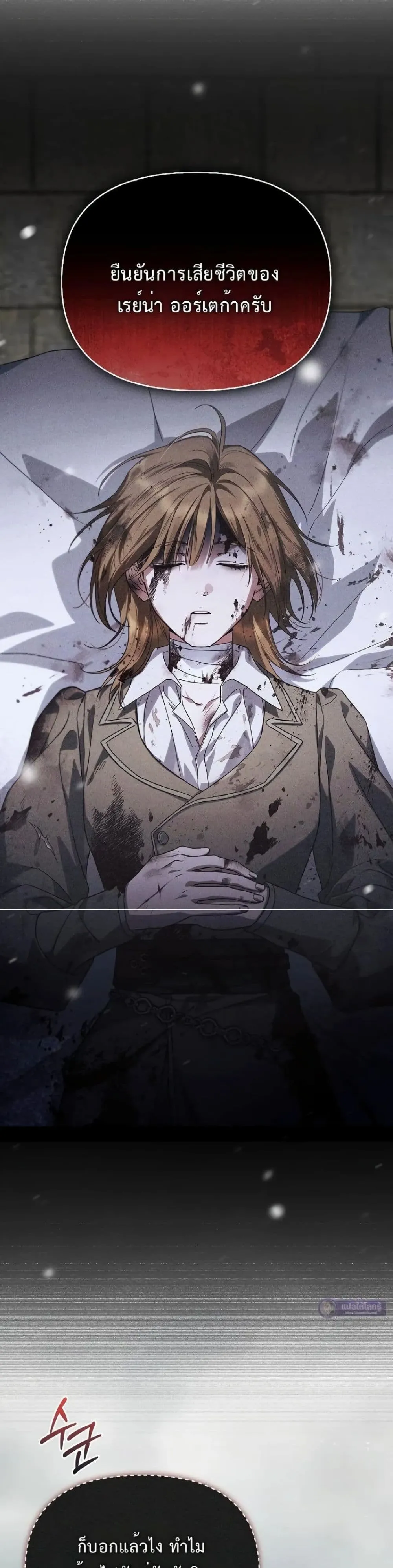 Manga-lc-com อ่านมังงะ อ่านการ์ตูน ออนไลน์ ฟรี My Husband Was Clearly a Paladin ตอนที่ 1 2 3 4 5 6 7 8 9 10 11 12 13 14 ฟรี ไม่มีโฆษณา Manga-lc - อ่าน มังงะ อ่าน การ์ตูน ออนไลน์ อ่านมังงะ ฟรี