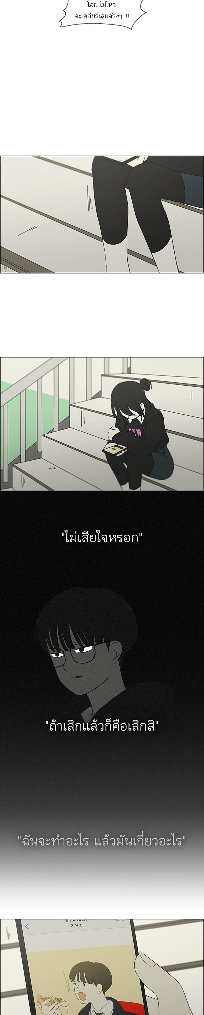 Manga-lc-com อ่านมังงะ อ่านการ์ตูน ออนไลน์ ฟรี Love Revolution รักนี้ต้องปฏิวัติ ตอนที่ 1 2 3 4 5 6 7 8 9 10 11 12 13 14 ฟรี ไม่มีโฆษณา Manga-lc - อ่าน มังงะ อ่าน การ์ตูน ออนไลน์ อ่านมังงะ ฟรี