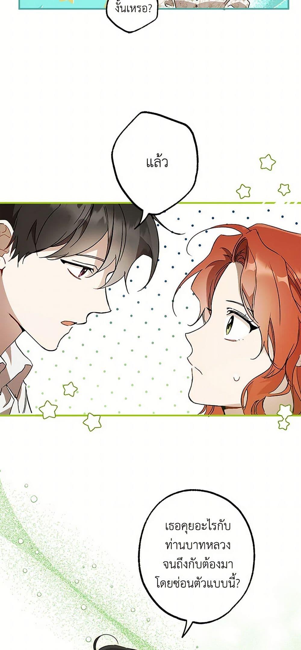 Manga-lc-com อ่านมังงะ อ่านการ์ตูน ออนไลน์ ฟรี It Was All a Mistake ตอนที่ 1 2 3 4 5 6 7 8 9 10 11 12 13 14 ฟรี ไม่มีโฆษณา Manga-lc - อ่าน มังงะ อ่าน การ์ตูน ออนไลน์ อ่านมังงะ ฟรี