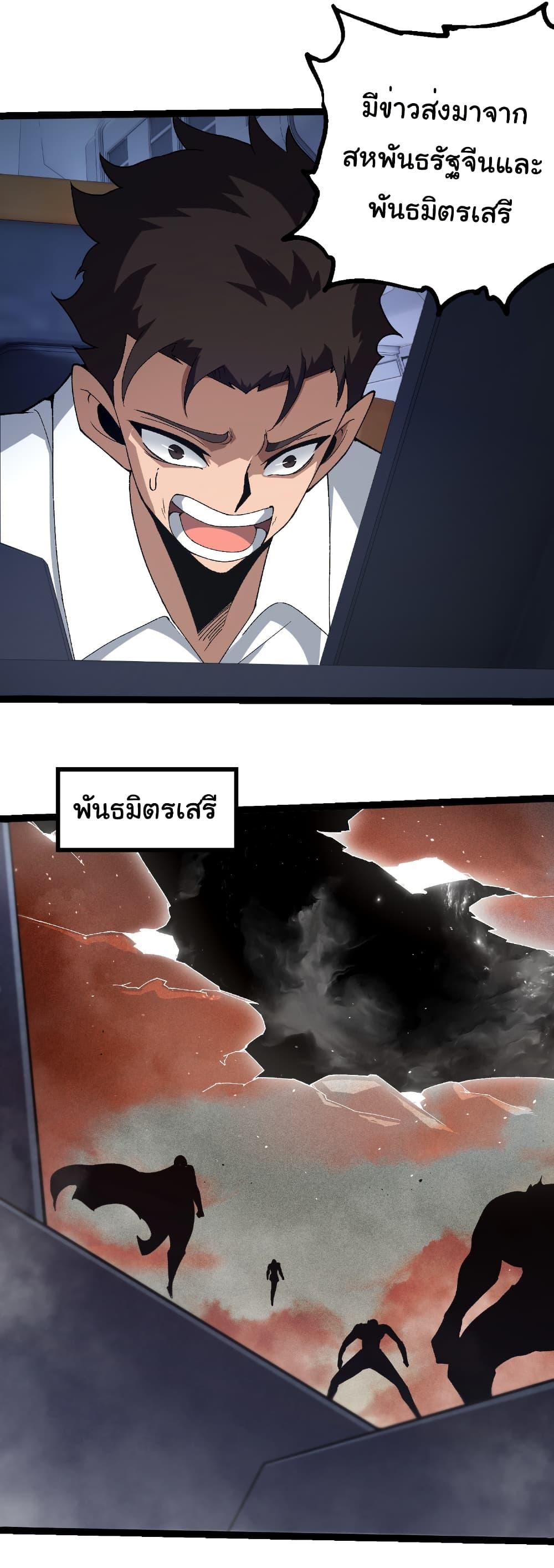 Manga-lc-com อ่านมังงะ อ่านการ์ตูน ออนไลน์ ฟรี Evolution from the Big Tree ตอนที่ 1 2 3 4 5 6 7 8 9 10 11 12 13 14 ฟรี ไม่มีโฆษณา Manga-lc - อ่าน มังงะ อ่าน การ์ตูน ออนไลน์ อ่านมังงะ ฟรี