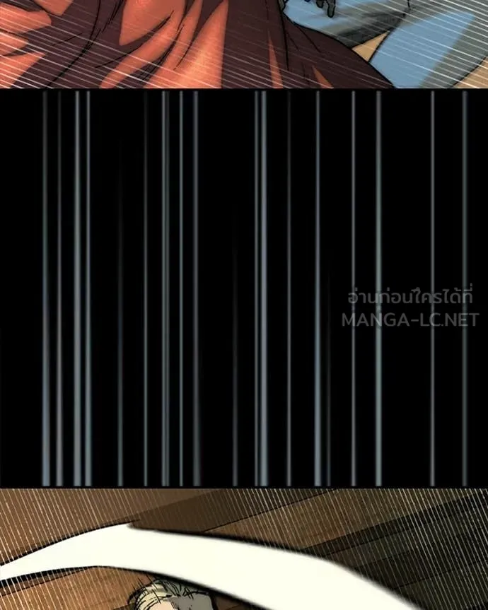 เกาลูน ตอนที่ 29 รูปที่ 83