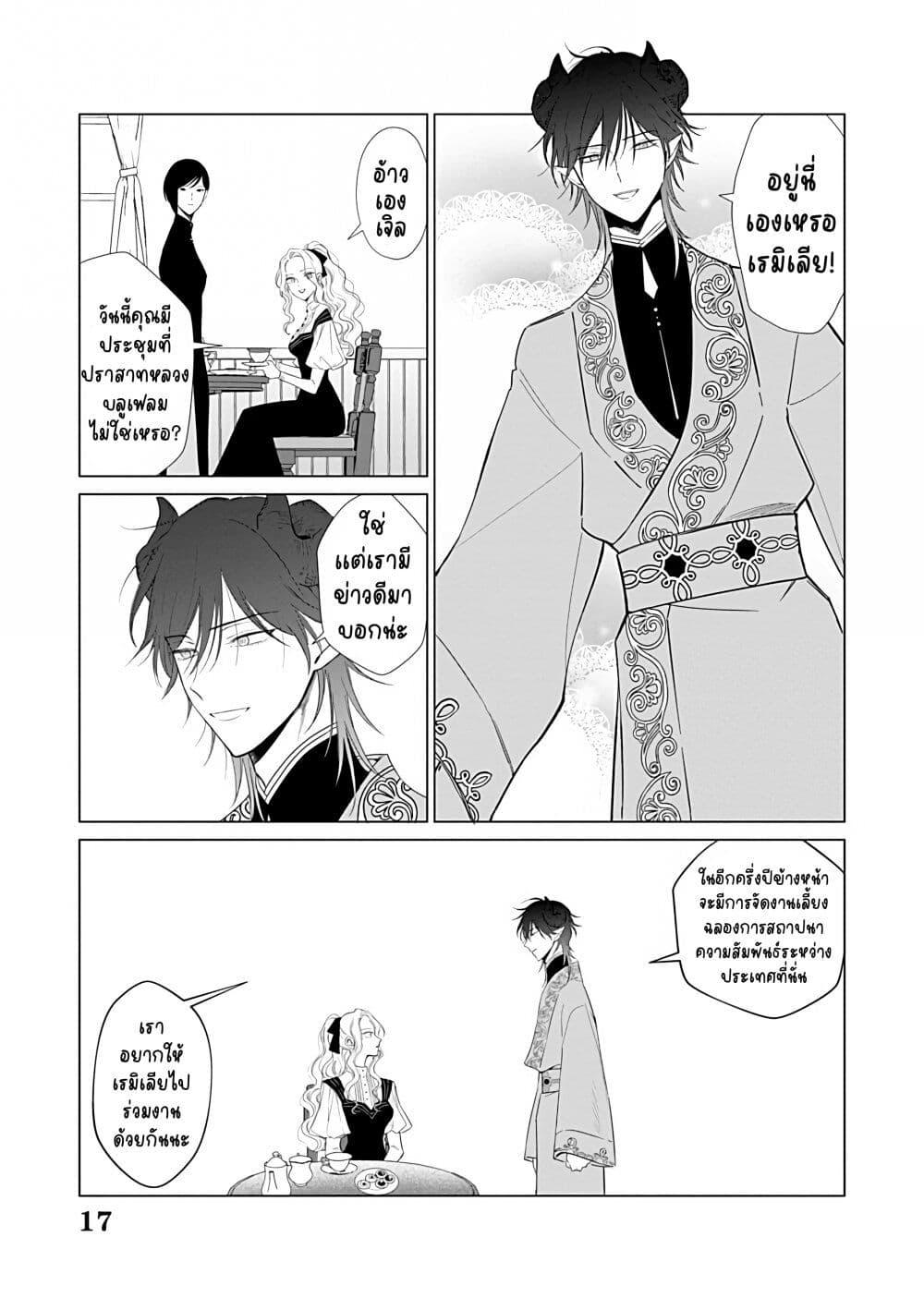 Manga-lc-com อ่านมังงะ อ่านการ์ตูน ออนไลน์ ฟรี Akuyaku Reijou no Naka no Hito ~Danzai sareta Tenseisha no Tame Usotsuki Heroine ni Fukushuu Itashimasu~ ตอนที่ 1 2 3 4 5 6 7 8 9 10 11 12 13 14 ฟรี ไม่มีโฆษณา Manga-lc - อ่าน มังงะ อ่าน การ์ตูน ออนไลน์ อ่านมังงะ ฟรี