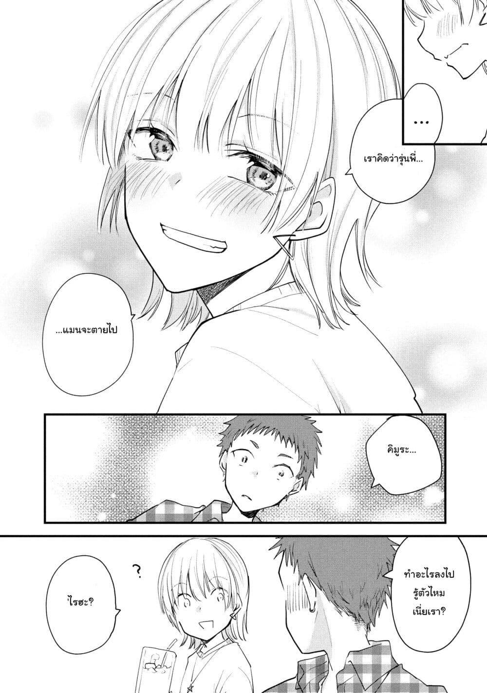Manga-lc-com อ่านมังงะ อ่านการ์ตูน ออนไลน์ ฟรี Josou Shite Off-kai ni Sanka Shite mita. ตอนที่ 1 2 3 4 5 6 7 8 9 10 11 12 13 14 ฟรี ไม่มีโฆษณา Manga-lc - อ่าน มังงะ อ่าน การ์ตูน ออนไลน์ อ่านมังงะ ฟรี