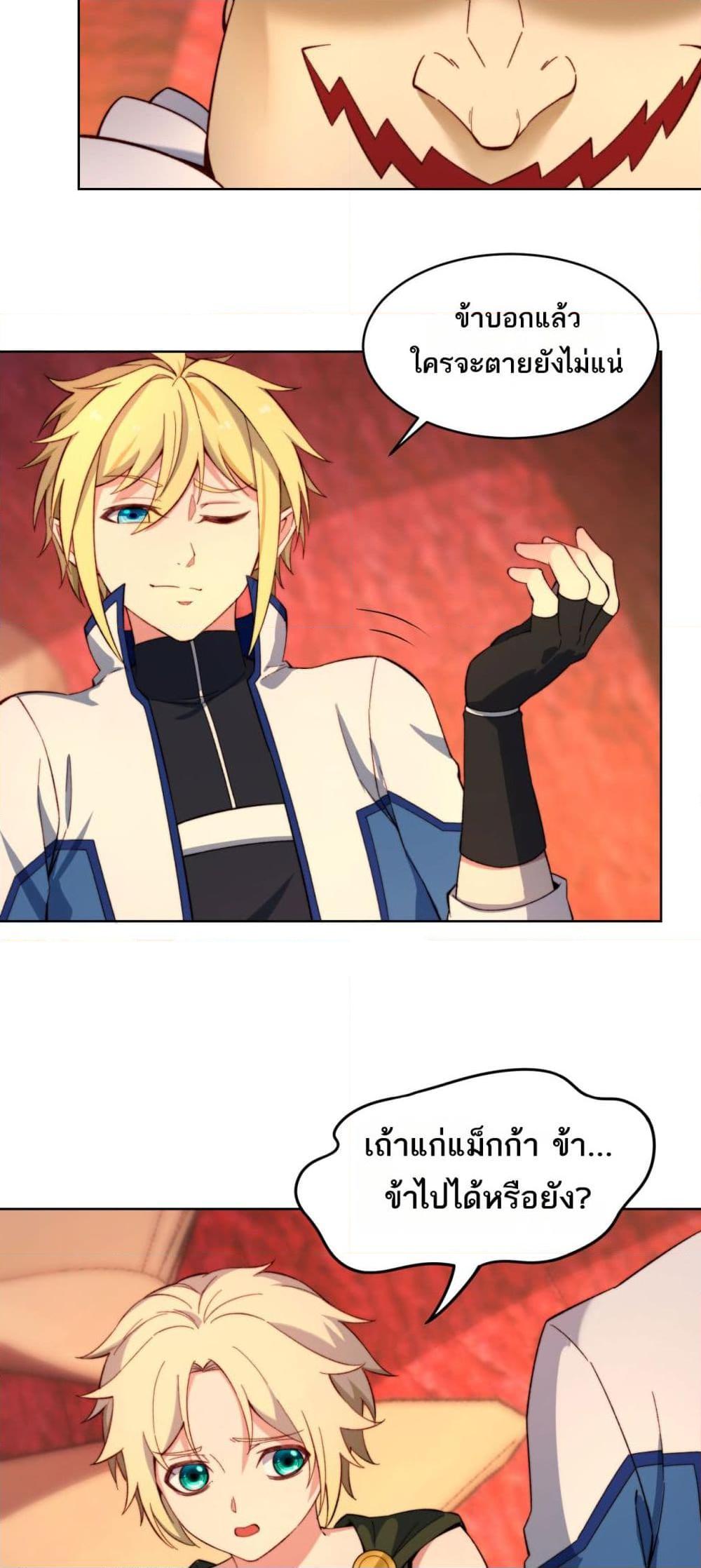 Manga-lc-com อ่านมังงะ อ่านการ์ตูน ออนไลน์ ฟรี The Beta Server For A Thousand Years ตอนที่ 1 2 3 4 5 6 7 8 9 10 11 12 13 14 ฟรี ไม่มีโฆษณา Manga-lc - อ่าน มังงะ อ่าน การ์ตูน ออนไลน์ อ่านมังงะ ฟรี