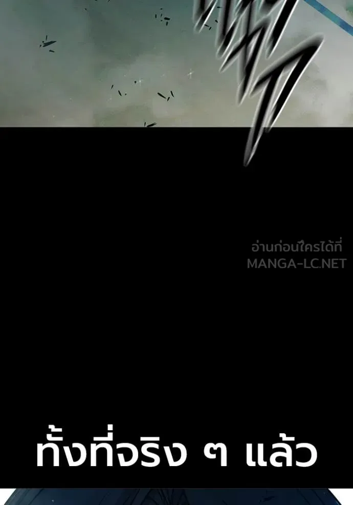 เยาวชนคนคุก ตอนที่ 70 รูปที่ 59