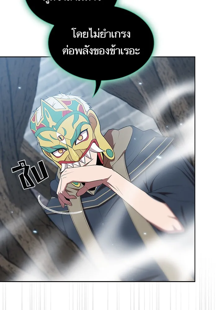 ผู้เล่นขั้นเทพแห่งหอคอยฝึกสอน ตอนที่ 130 รูปที่ 89