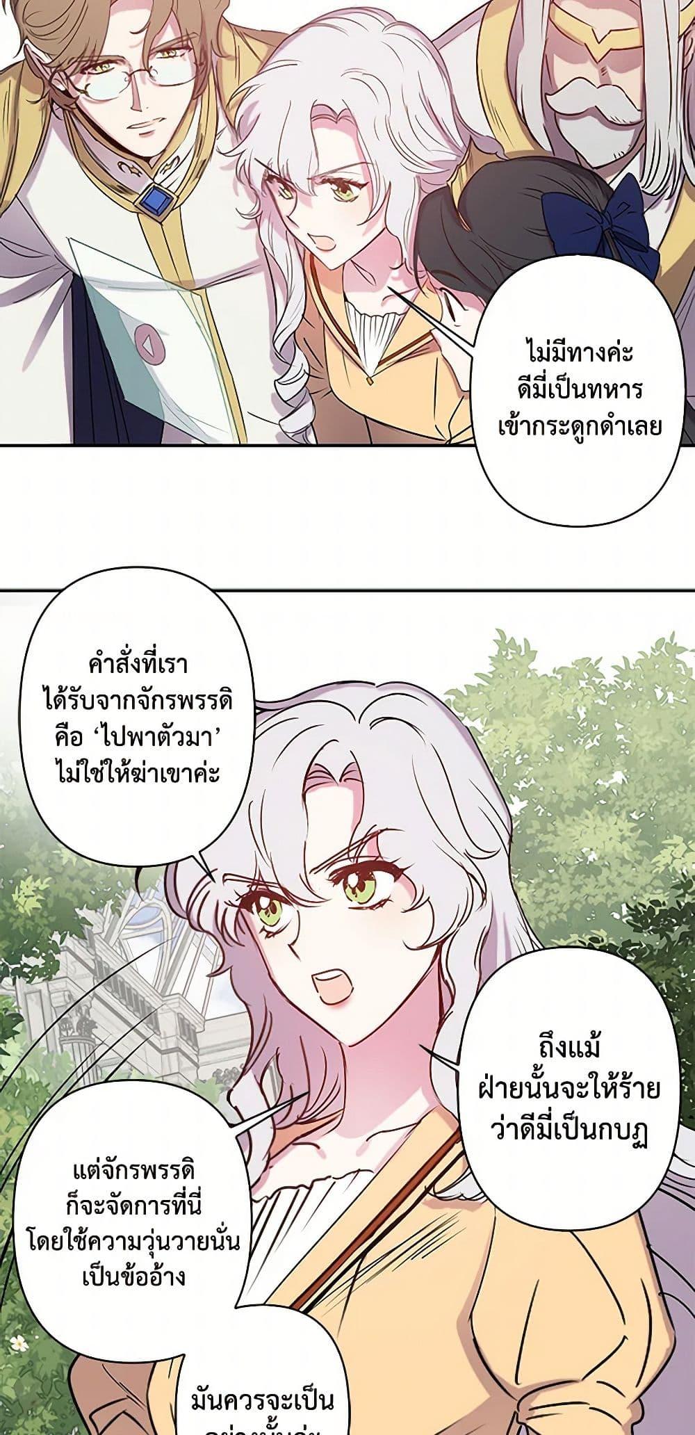 Manga-lc-com อ่านมังงะ อ่านการ์ตูน ออนไลน์ ฟรี Revenge Wedding ตอนที่ 1 2 3 4 5 6 7 8 9 10 11 12 13 14 ฟรี ไม่มีโฆษณา Manga-lc - อ่าน มังงะ อ่าน การ์ตูน ออนไลน์ อ่านมังงะ ฟรี