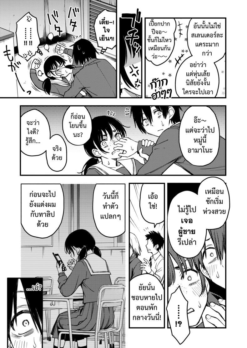 Doujin-Lc- อ่าน โดจิน มังฮวา เกาหลี ญี่ปุ่น จีน แปลไทย สัมพันธ์รักของคนหม่น [Dojiro] InCha Doushi no Tsukiau Chokuzen ga Ichiban Eroiyo ne ตอนที่ 1 2 3 4 5 6 7 8 9 10 11 12 13 14 ฟรี ไม่มีโฆษณา อ่าน โดจิน Manhwa เกาหลี ญี่ปุ่น จีน เรามีครบ คัดมาให้เน้นๆ โดจิน 18+ รับประกันความฟินโดย  Doujin Lc