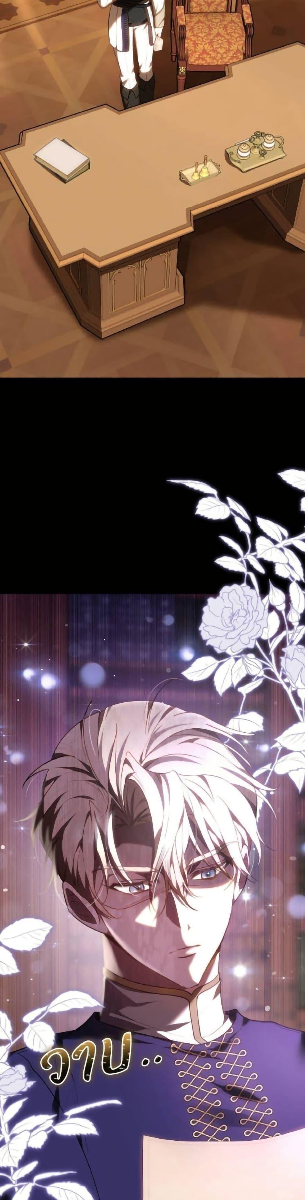 Manga-lc-com อ่านมังงะ อ่านการ์ตูน ออนไลน์ ฟรี The Reason Why the Villainess Picked up a Sword ตอนที่ 1 2 3 4 5 6 7 8 9 10 11 12 13 14 ฟรี ไม่มีโฆษณา Manga-lc - อ่าน มังงะ อ่าน การ์ตูน ออนไลน์ อ่านมังงะ ฟรี