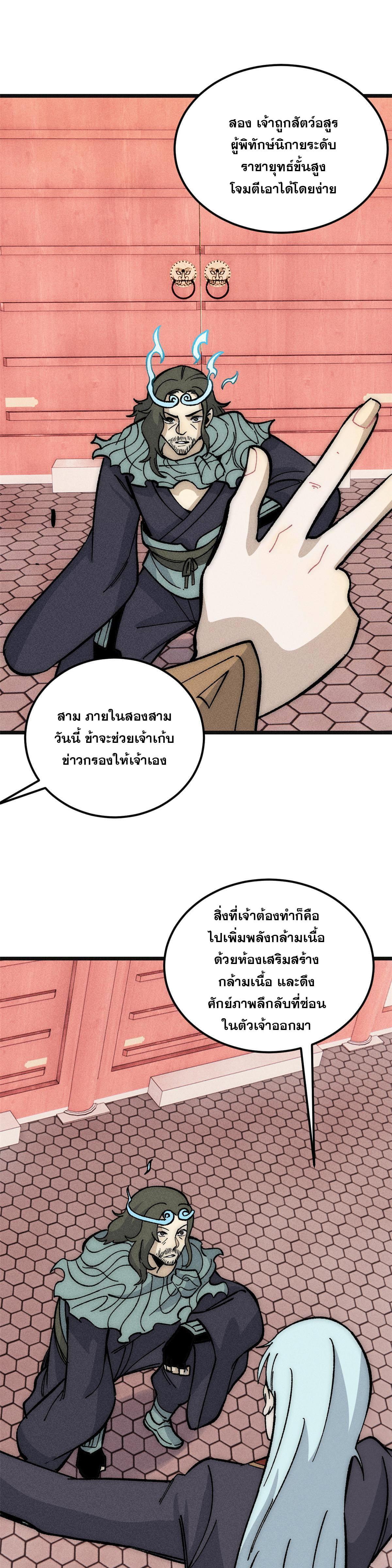 Manga-lc-com อ่านมังงะ อ่านการ์ตูน ออนไลน์ ฟรี All Hail the Sect Leader ตอนที่ 1 2 3 4 5 6 7 8 9 10 11 12 13 14 ฟรี ไม่มีโฆษณา Manga-lc - อ่าน มังงะ อ่าน การ์ตูน ออนไลน์ อ่านมังงะ ฟรี