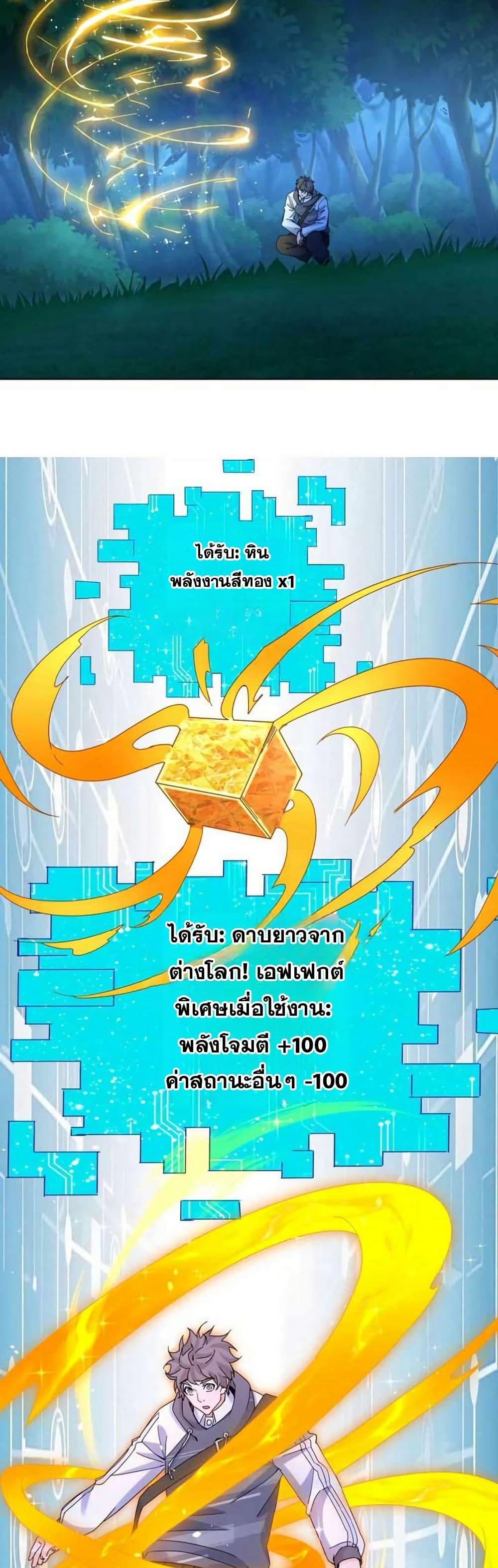 Manga-lc-com อ่านมังงะ อ่านการ์ตูน ออนไลน์ ฟรี Aiming for Maximal Level in a Post-Apocalyptic World ตอนที่ 1 2 3 4 5 6 7 8 9 10 11 12 13 14 ฟรี ไม่มีโฆษณา Manga-lc - อ่าน มังงะ อ่าน การ์ตูน ออนไลน์ อ่านมังงะ ฟรี