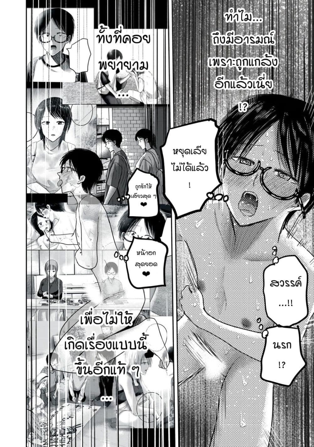 Manga-lc-com อ่านมังงะ อ่านการ์ตูน ออนไลน์ ฟรี Ueno-kun wa kaihatsu-zumi ตอนที่ 1 2 3 4 5 6 7 8 9 10 11 12 13 14 ฟรี ไม่มีโฆษณา Manga-lc - อ่าน มังงะ อ่าน การ์ตูน ออนไลน์ อ่านมังงะ ฟรี