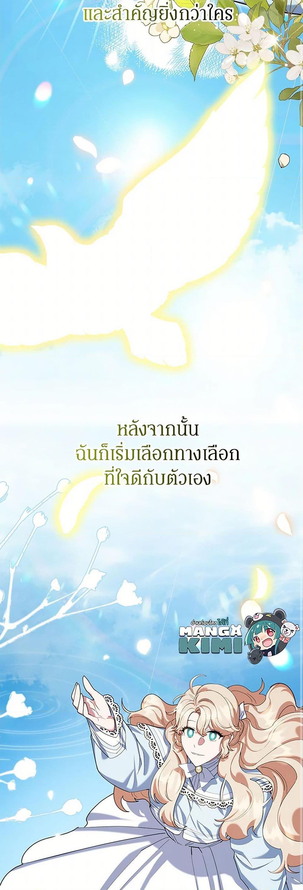 Manga-lc-com อ่านมังงะ อ่านการ์ตูน ออนไลน์ ฟรี A Divorced Evil Lady Bakes Cakes ตอนที่ 1 2 3 4 5 6 7 8 9 10 11 12 13 14 ฟรี ไม่มีโฆษณา Manga-lc - อ่าน มังงะ อ่าน การ์ตูน ออนไลน์ อ่านมังงะ ฟรี