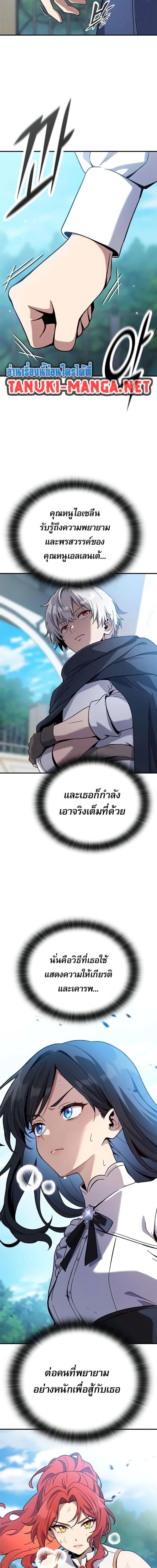 Manga-lc-com อ่านมังงะ อ่านการ์ตูน ออนไลน์ ฟรี Noble Lady Reformation Guide ตอนที่ 1 2 3 4 5 6 7 8 9 10 11 12 13 14 ฟรี ไม่มีโฆษณา Manga-lc - อ่าน มังงะ อ่าน การ์ตูน ออนไลน์ อ่านมังงะ ฟรี
