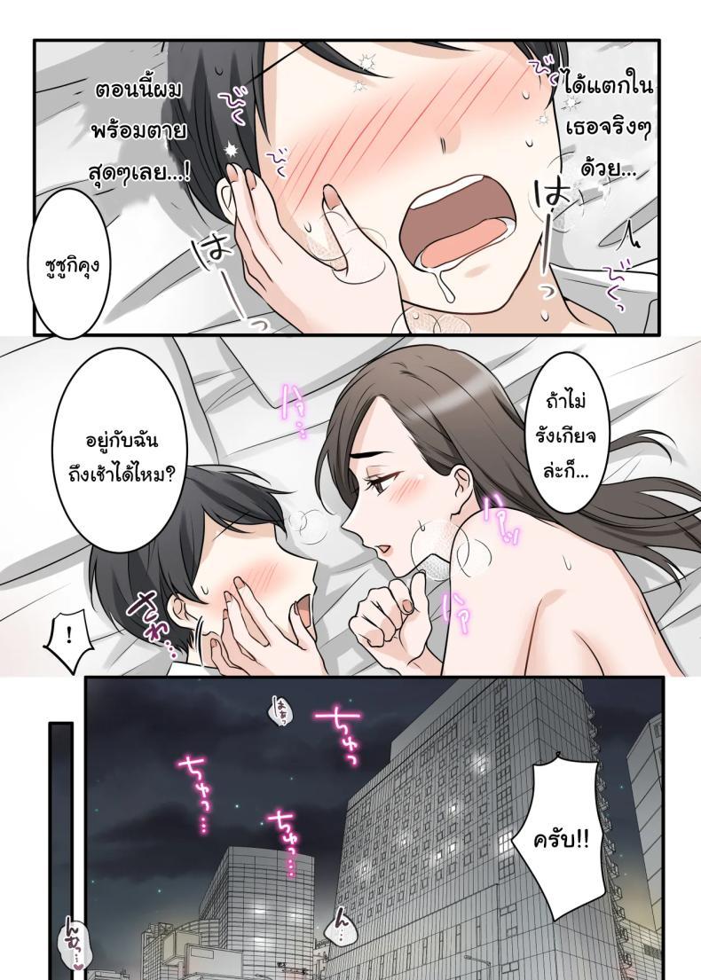 Doujin-Lc- อ่าน โดจิน มังฮวา เกาหลี ญี่ปุ่น จีน แปลไทย การแก้แค้นสามีของรุ่นพี่ (Kajiyama Aka, Shinyuu) ตอนที่ 1 2 3 4 5 6 7 8 9 10 11 12 13 14 ฟรี ไม่มีโฆษณา อ่าน โดจิน Manhwa เกาหลี ญี่ปุ่น จีน เรามีครบ คัดมาให้เน้นๆ โดจิน 18+ รับประกันความฟินโดย  Doujin Lc