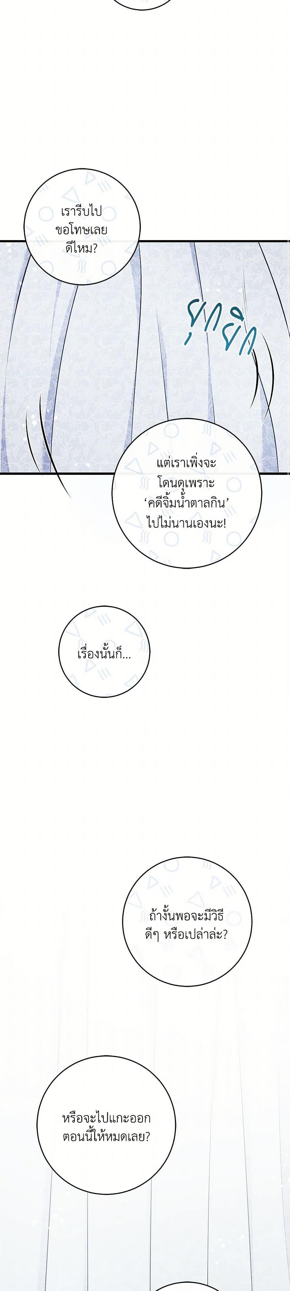 Manga-lc-com อ่านมังงะ อ่านการ์ตูน ออนไลน์ ฟรี I Became a Childhood Friend of the Obsessive Sub Male Lead ตอนที่ 1 2 3 4 5 6 7 8 9 10 11 12 13 14 ฟรี ไม่มีโฆษณา Manga-lc - อ่าน มังงะ อ่าน การ์ตูน ออนไลน์ อ่านมังงะ ฟรี