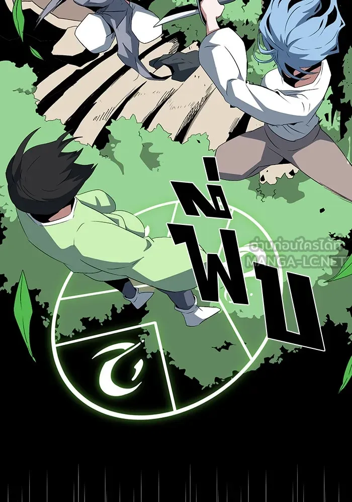 หนึ่งก้าวสู่เจ้ามาร ตอนที่ 72 เป้าหมาย (8) รูปที่ 111