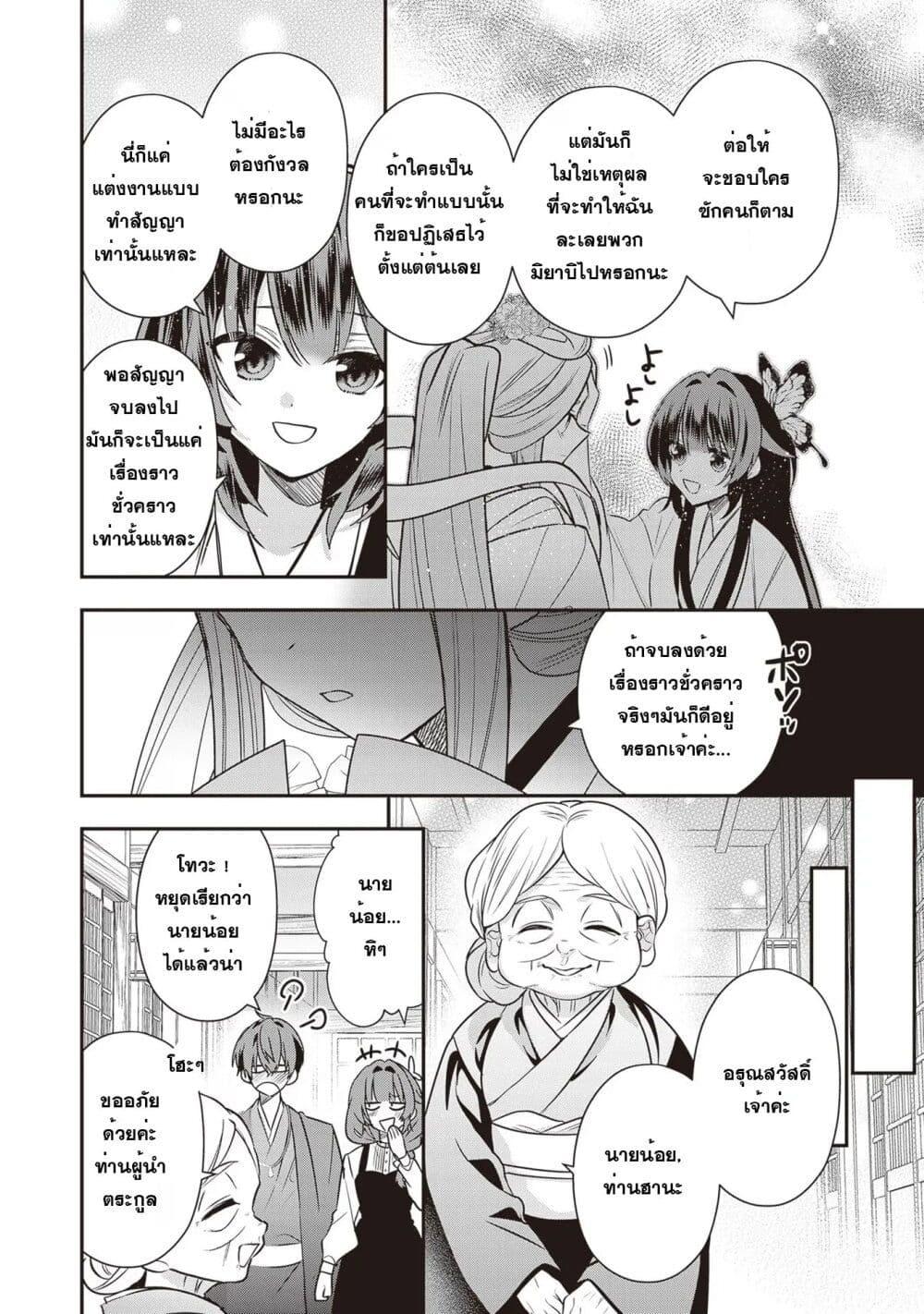 Manga-lc-com อ่านมังงะ อ่านการ์ตูน ออนไลน์ ฟรี Kekkaishi no Ichirinka ตอนที่ 1 2 3 4 5 6 7 8 9 10 11 12 13 14 ฟรี ไม่มีโฆษณา Manga-lc - อ่าน มังงะ อ่าน การ์ตูน ออนไลน์ อ่านมังงะ ฟรี