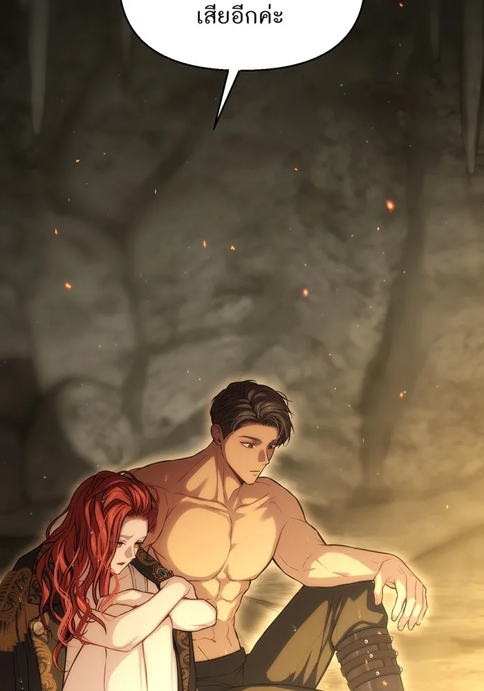 ห้องนอนลับของเจ้าหญิงต้องสาป ตอนที่ 123 ทรงโปรดร่างกายกระหม่อม มิใช่ต รูปที่ 61