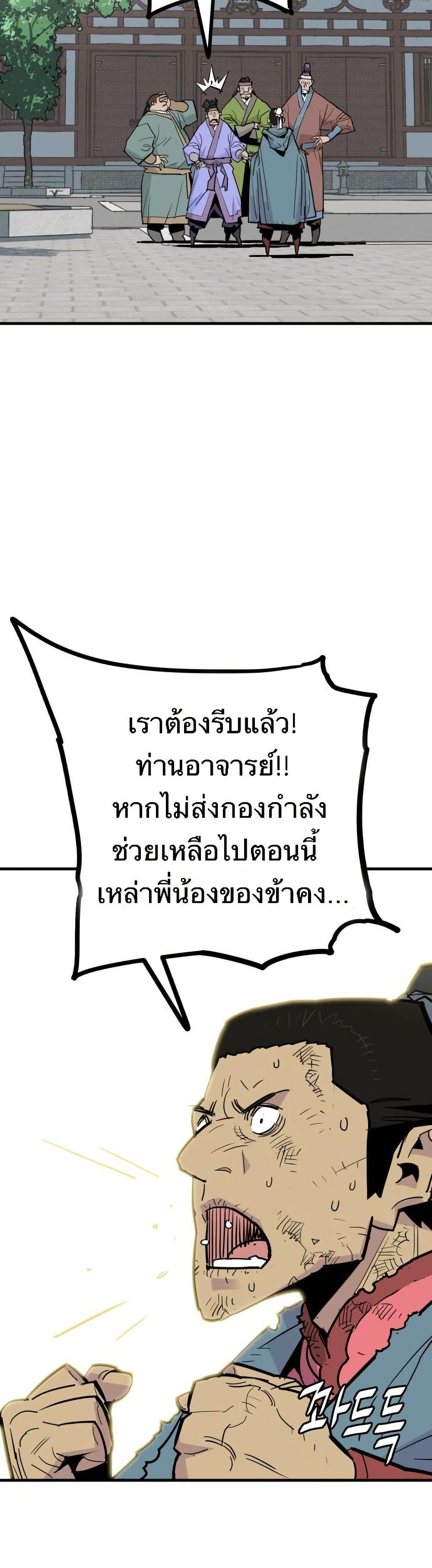 Manga-lc-com อ่านมังงะ อ่านการ์ตูน ออนไลน์ ฟรี Demon King ตอนที่ 1 2 3 4 5 6 7 8 9 10 11 12 13 14 ฟรี ไม่มีโฆษณา Manga-lc - อ่าน มังงะ อ่าน การ์ตูน ออนไลน์ อ่านมังงะ ฟรี