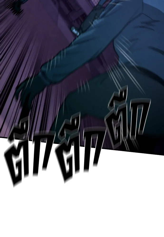 มือพิพากษา ตอนที่ 25 รูปที่ 52