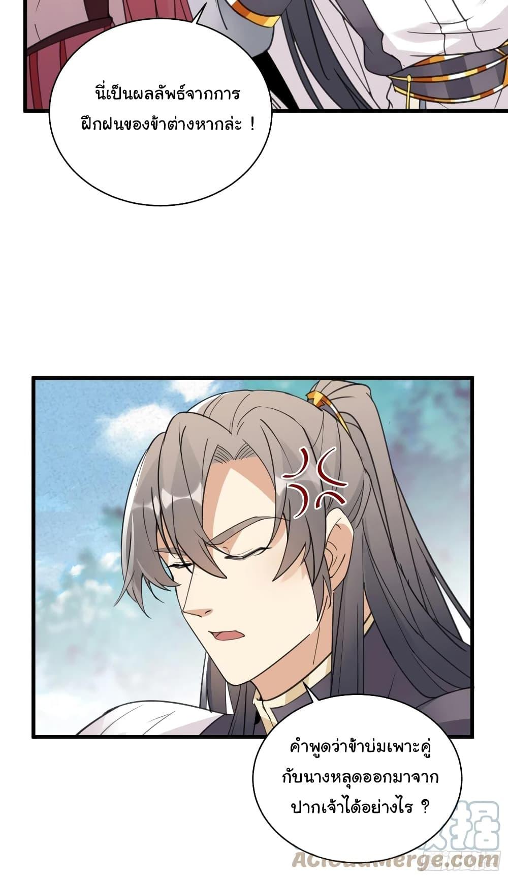 Manga-lc-com อ่านมังงะ อ่านการ์ตูน ออนไลน์ ฟรี Cultivating Immortality Requires a Rich Woman ตอนที่ 1 2 3 4 5 6 7 8 9 10 11 12 13 14 ฟรี ไม่มีโฆษณา Manga-lc - อ่าน มังงะ อ่าน การ์ตูน ออนไลน์ อ่านมังงะ ฟรี