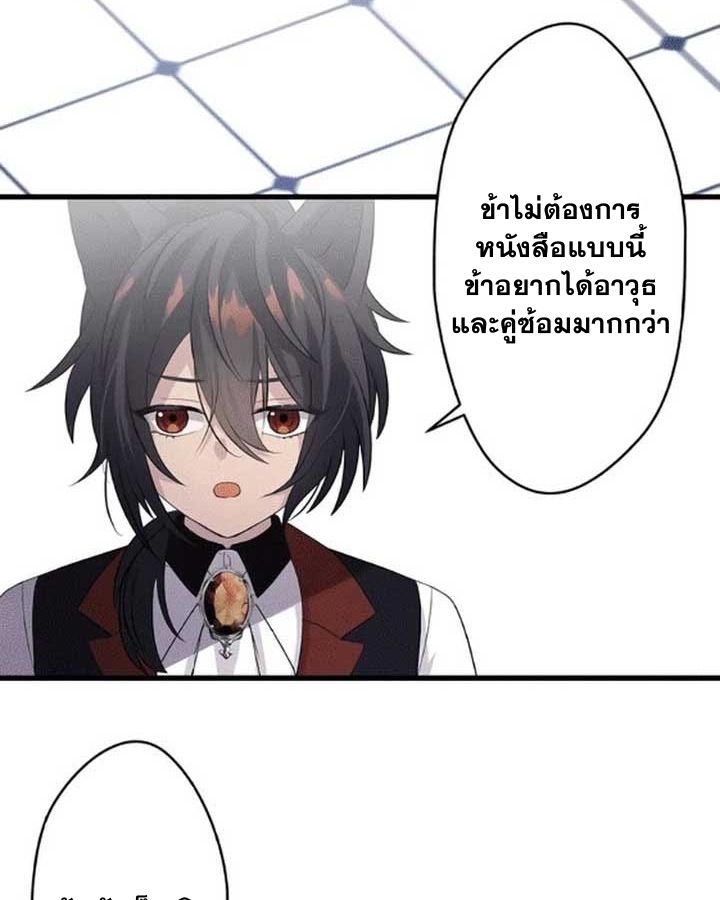 Manga-lc-com อ่านมังงะ อ่านการ์ตูน ออนไลน์ ฟรี The Legendary Assassin Reincarnated as the Beloved Youngest Daughter of a Royal Family ตอนที่ 1 2 3 4 5 6 7 8 9 10 11 12 13 14 ฟรี ไม่มีโฆษณา Manga-lc - อ่าน มังงะ อ่าน การ์ตูน ออนไลน์ อ่านมังงะ ฟรี