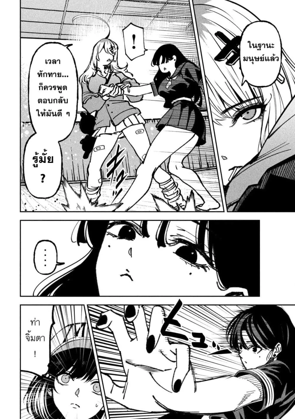 Manga-lc-com อ่านมังงะ อ่านการ์ตูน ออนไลน์ ฟรี Koroshi to Uso no Marriage ตอนที่ 1 2 3 4 5 6 7 8 9 10 11 12 13 14 ฟรี ไม่มีโฆษณา Manga-lc - อ่าน มังงะ อ่าน การ์ตูน ออนไลน์ อ่านมังงะ ฟรี