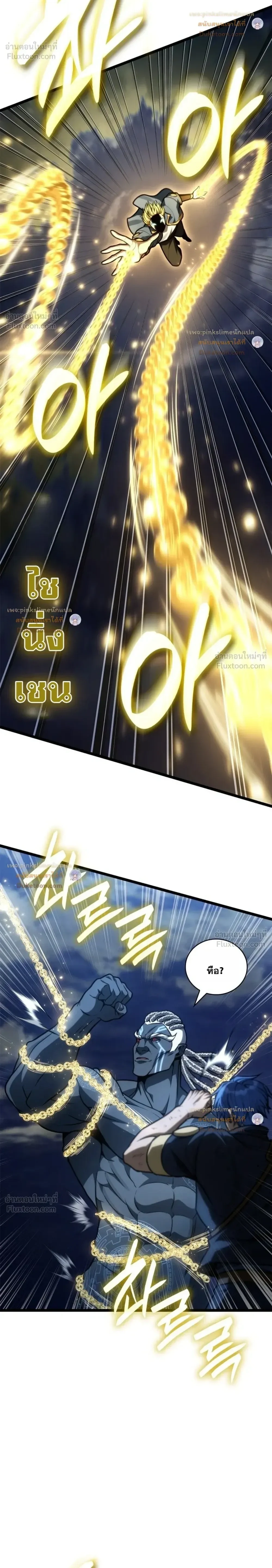 Manga-lc-com อ่านมังงะ อ่านการ์ตูน ออนไลน์ ฟรี Infinite Mage จอมเวทไร้ขีดจำกัด ตอนที่ 1 2 3 4 5 6 7 8 9 10 11 12 13 14 ฟรี ไม่มีโฆษณา Manga-lc - อ่าน มังงะ อ่าน การ์ตูน ออนไลน์ อ่านมังงะ ฟรี
